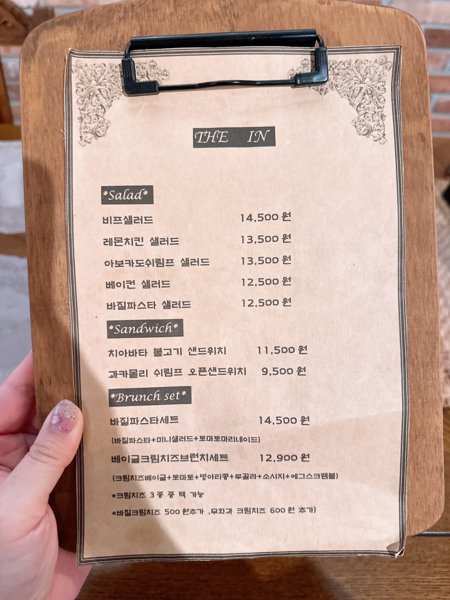 더인(The In) 이미지