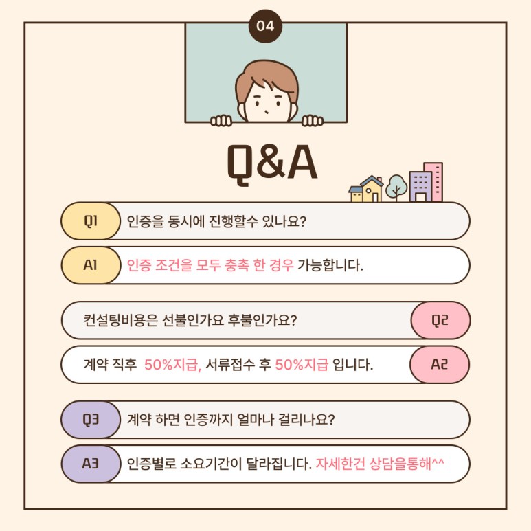 이오컨설팅 이미지