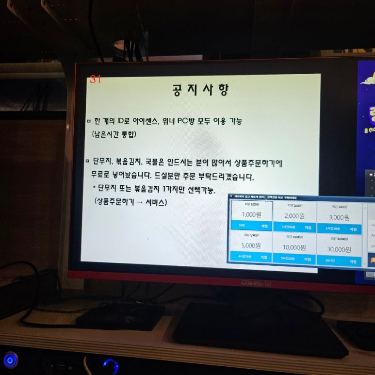 아이센스노래연습장 이미지