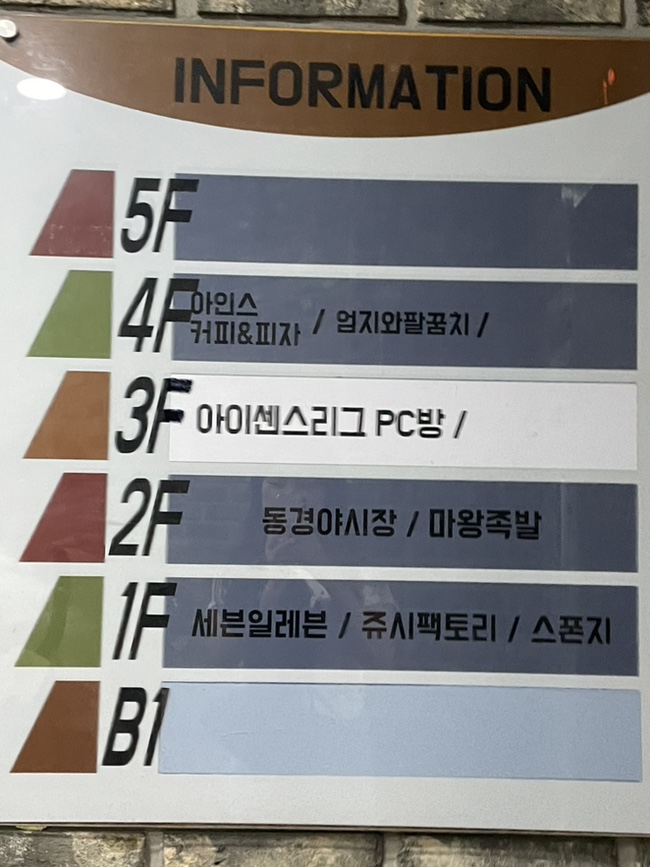 아인스커피피자 이미지