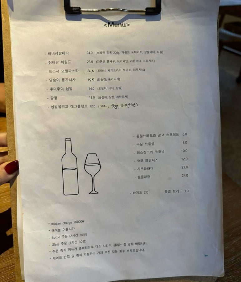 팜팜푸드 이미지