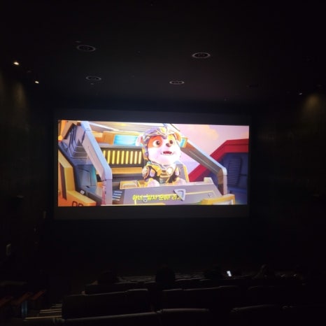 기흥CGV 4관 이미지