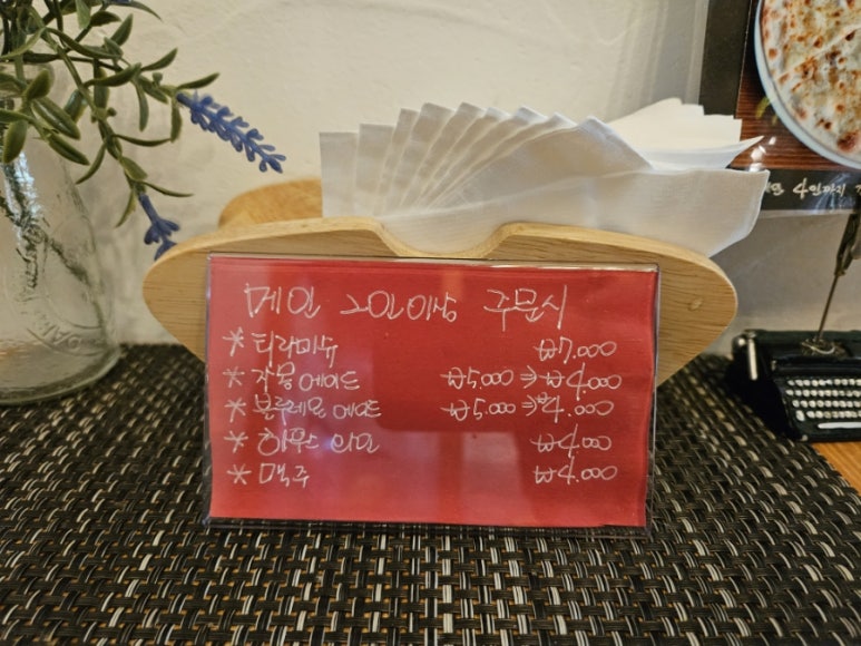 이태리가든 이미지