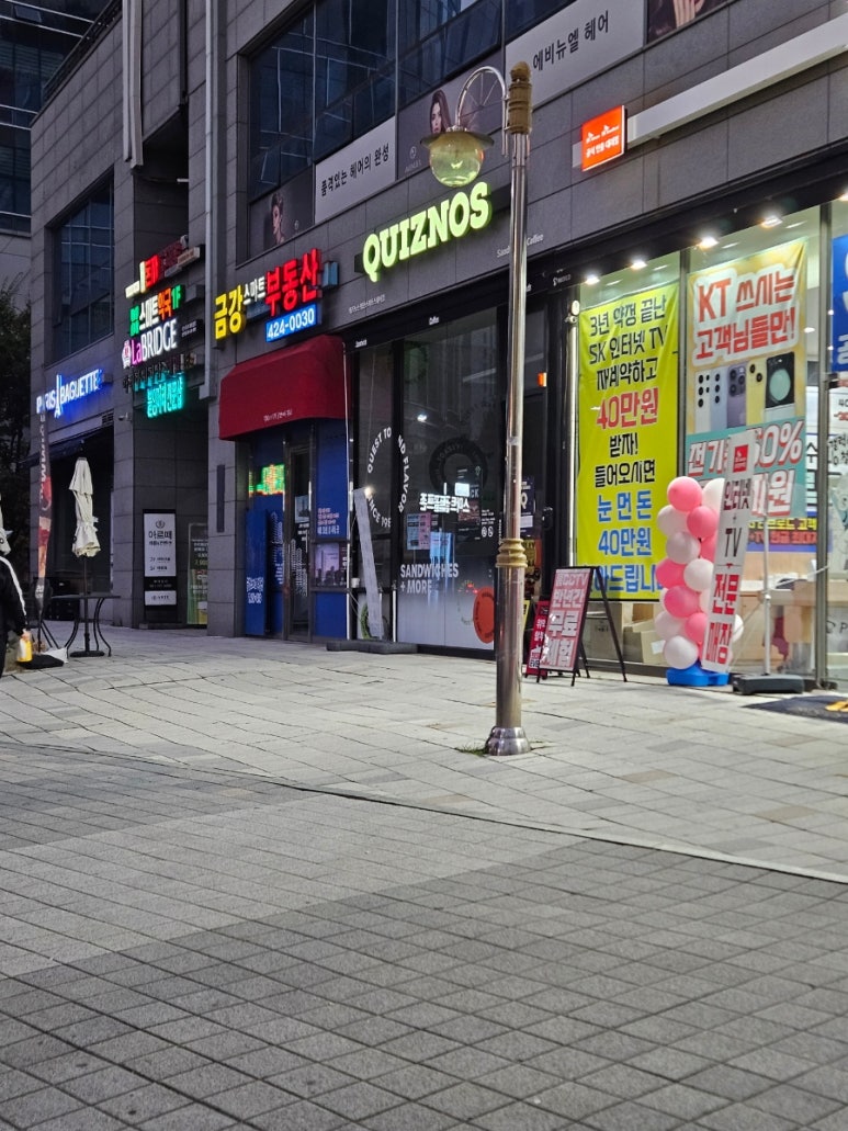 서브웨이평촌스마트 이미지