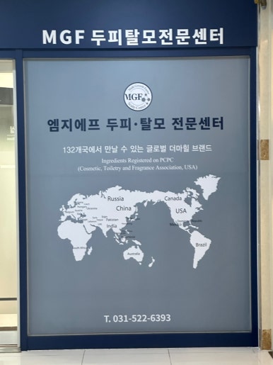 연세힐피부과의원 이미지