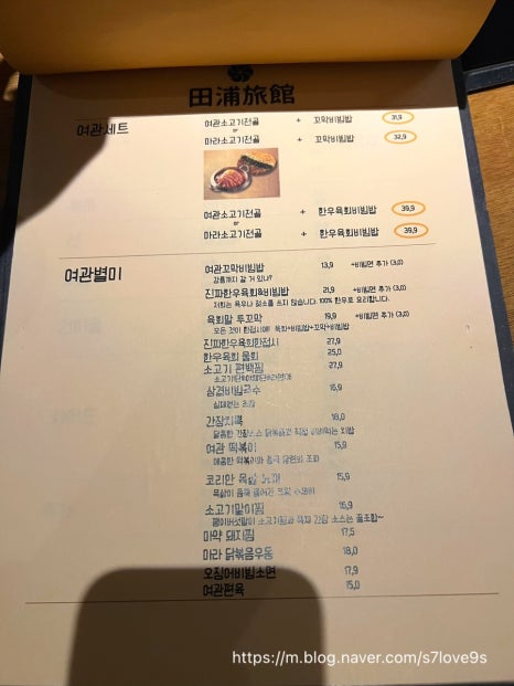 무진장여관 이미지