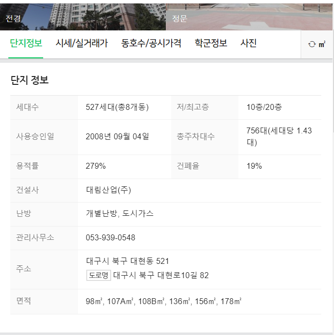 영진환경산업(주) 이미지