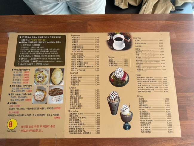 아인스커피피자 이미지