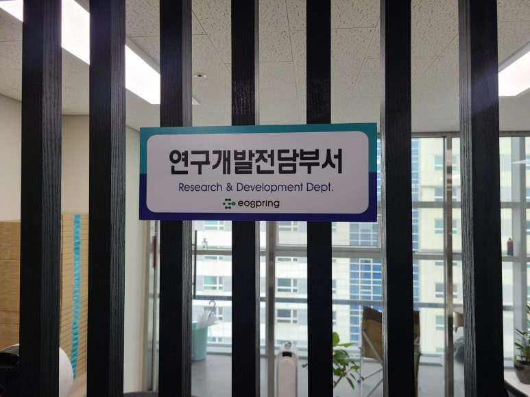 이오컨설팅 이미지