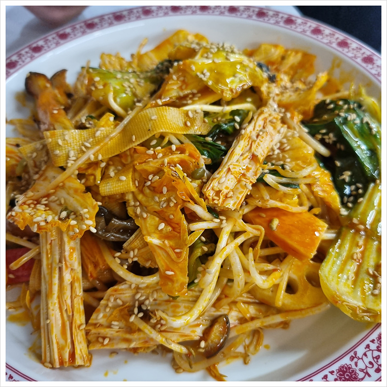 하우마라탕 이미지