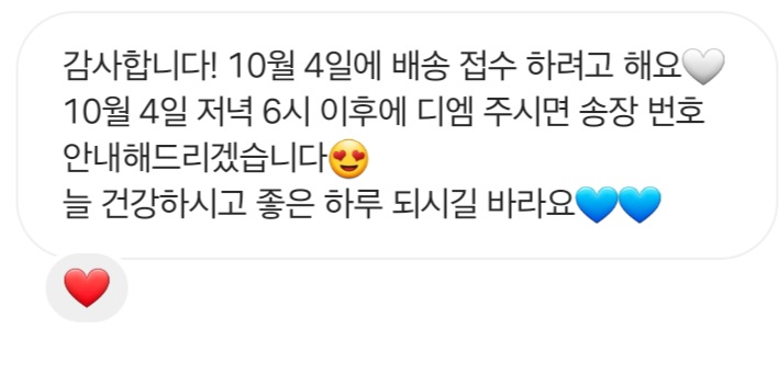 한결이엔씨 이미지
