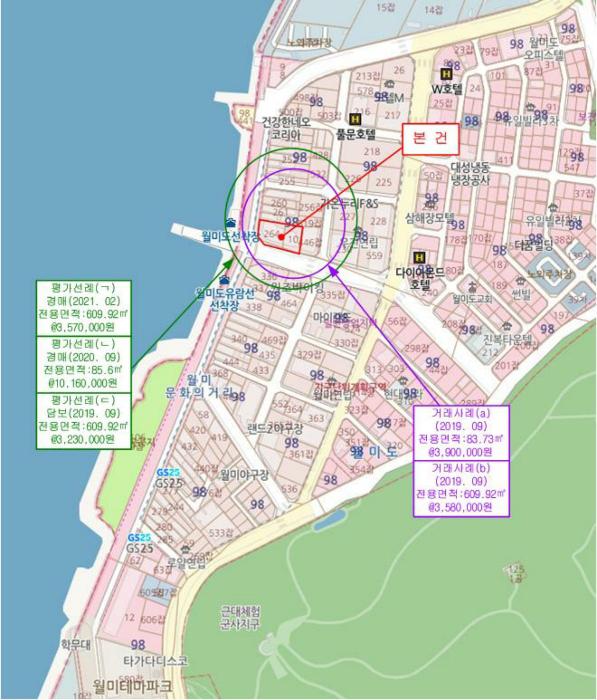 블루마린 관광호텔 이미지