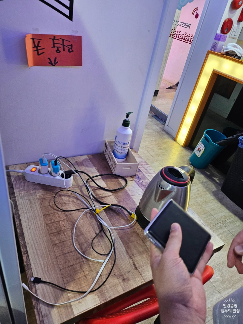 퍼팩트싱어동전노래연습장 이미지