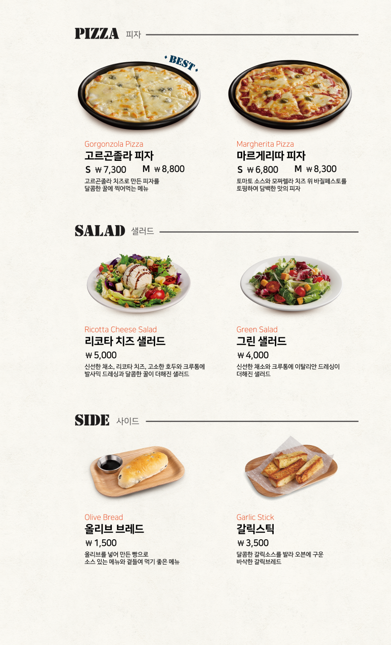 롤링파스타부산 이미지