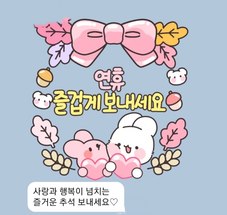 노형아로마 이미지