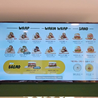 샐러디철산역점 이미지