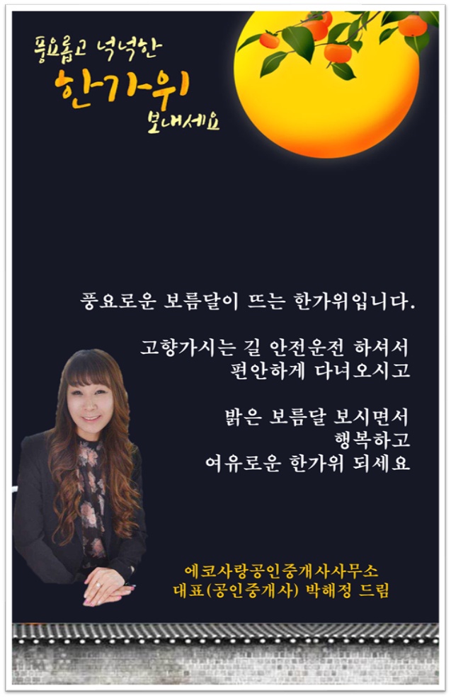 그린키즈빌어린이집 이미지