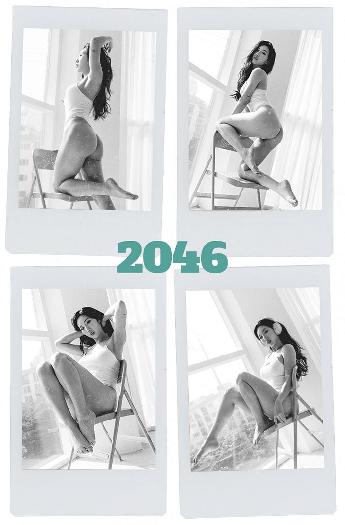 2046호 이미지