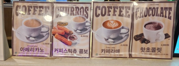 스트릿츄러스 송도트리플스트리트점 이미지