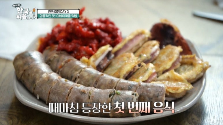 오징어 와 친구들 이미지