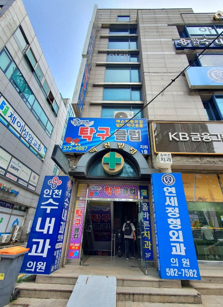 (유)백천 이미지