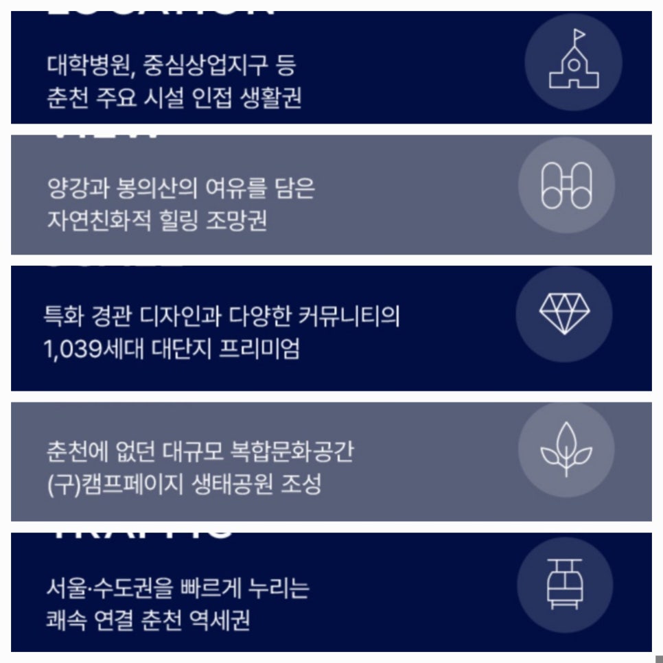 두루청과 이미지