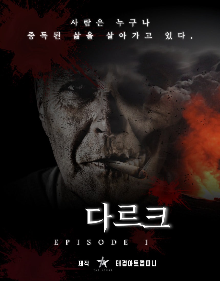 태경컴퍼니 이미지