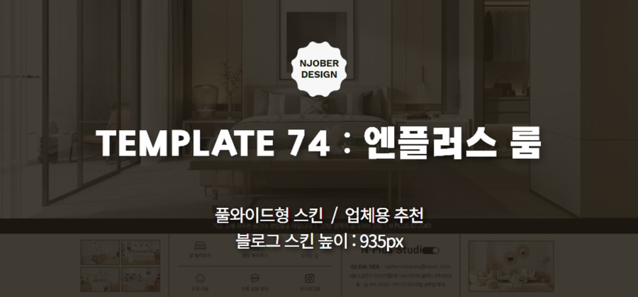 엔플러스디자인 이미지