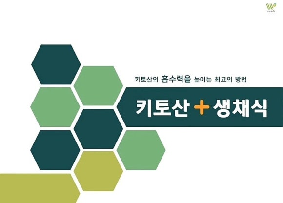 유니웰 이미지