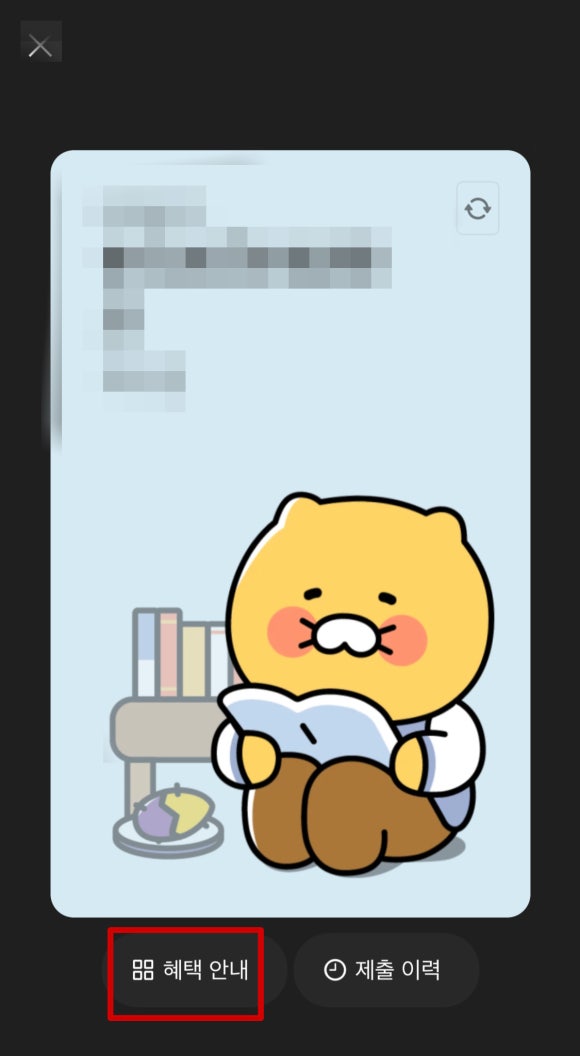 메가박스편의점 이미지
