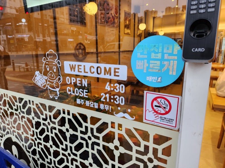 만족오향족발신 이미지