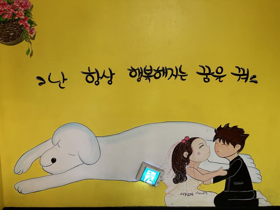 안양애견카페 위드독, 상주견 많아 걱정? 솔직 후기 — 사진 4