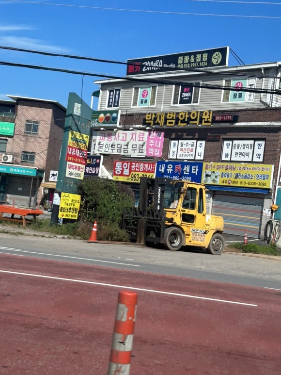 박재범한의원 이미지