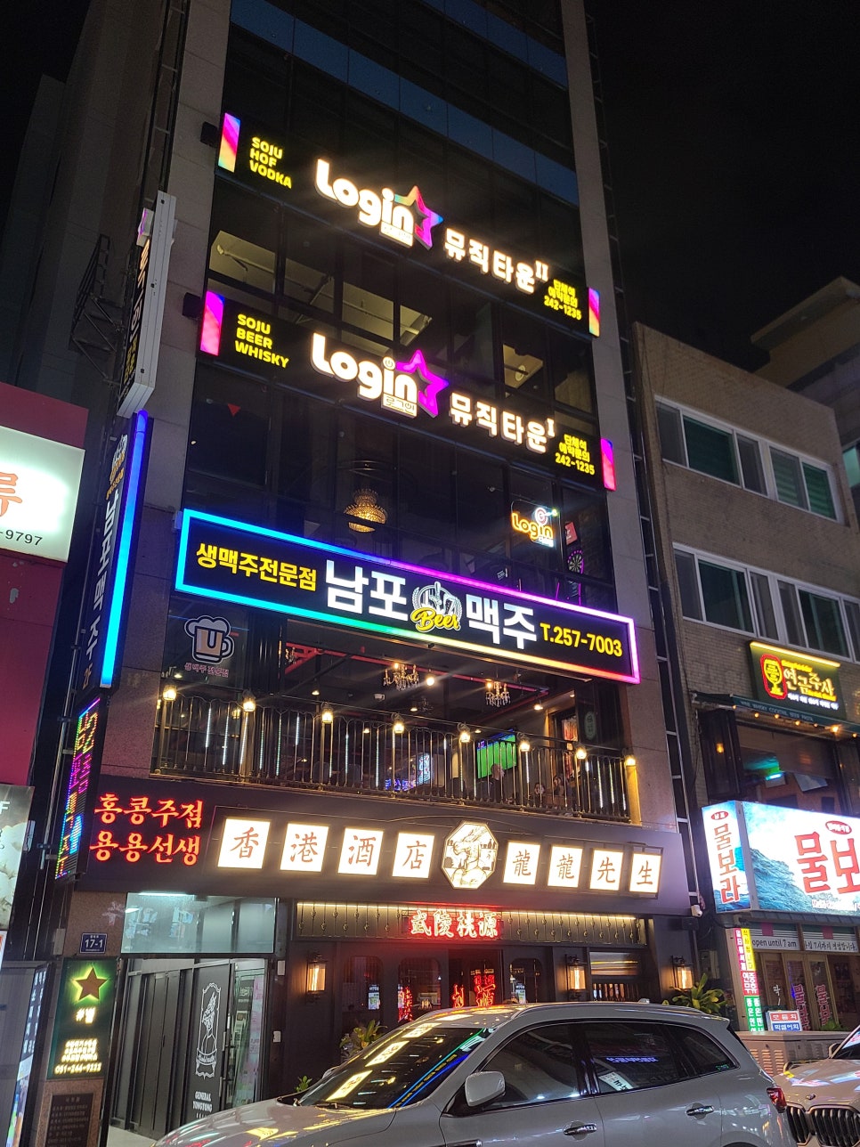 고고노래주점 이미지