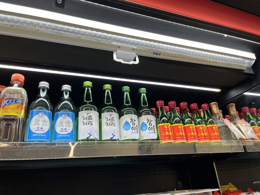 진쿵푸마라탕 이미지