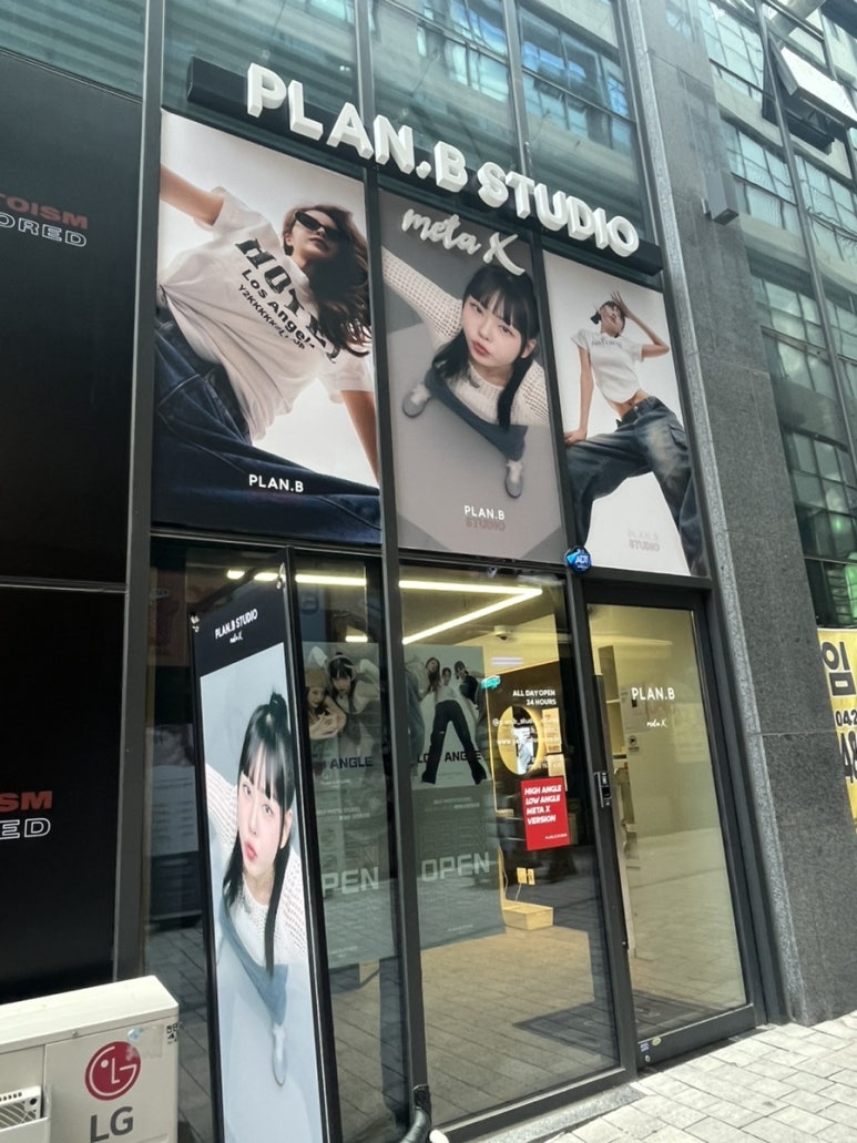플랜비스튜디오대전 이미지