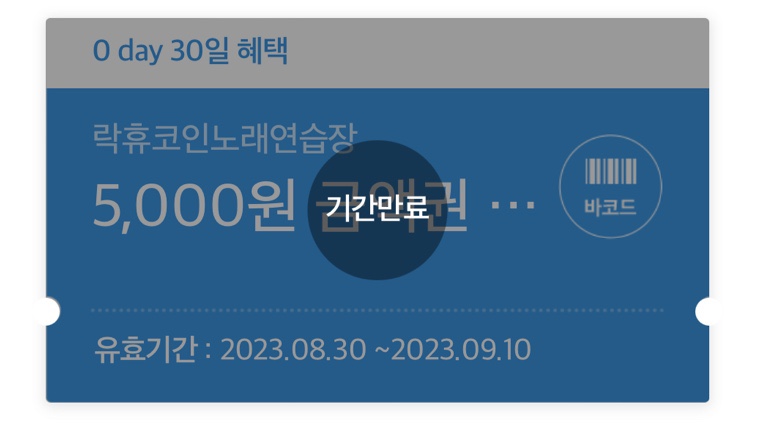 메니아노래연습장 이미지