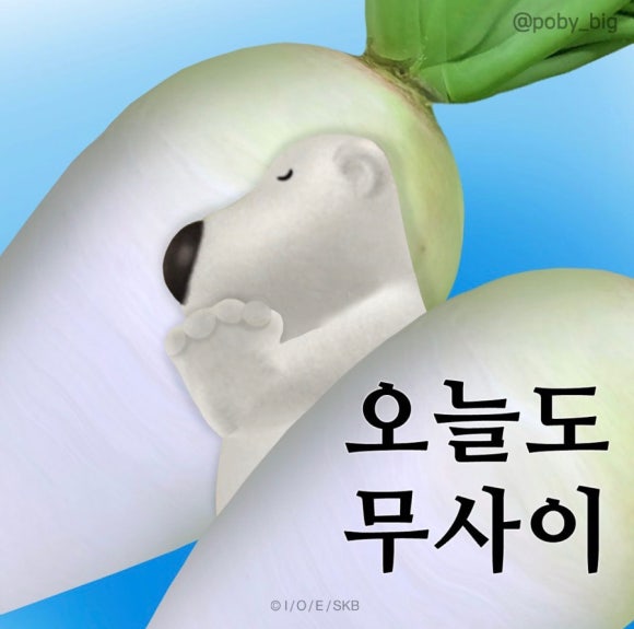 무사이 이미지