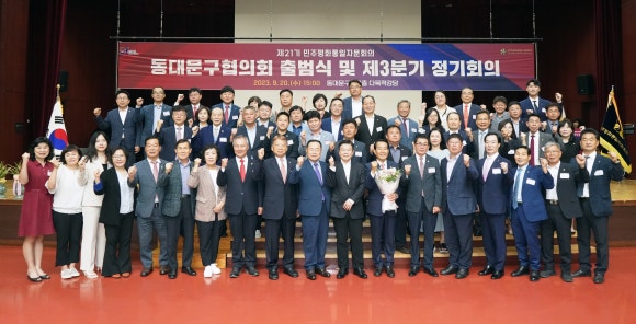 민주전기조명 이미지