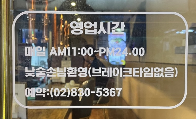 의영이네 양갈비 이미지