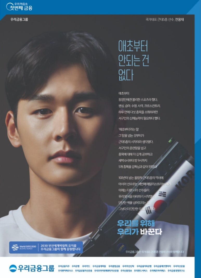 한국스포츠인쇄광고간판 이미지