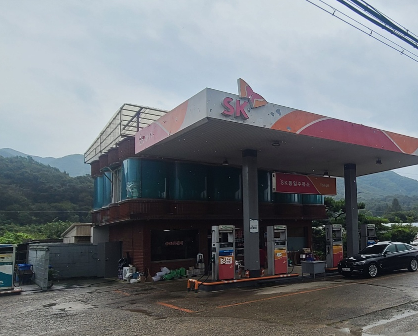 통일주유소 이미지