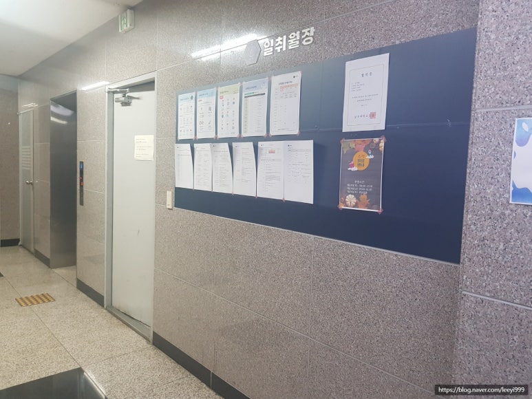 일취월장관리형독서실 이미지