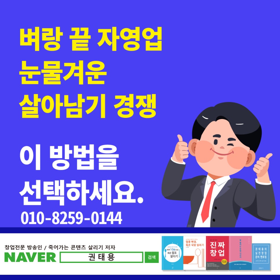 글로벌세종창업연구소 이미지