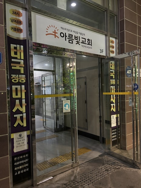 카시아타이용인 이미지