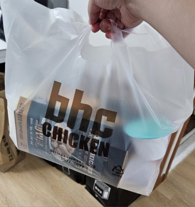 BHC 공도중앙점 이미지