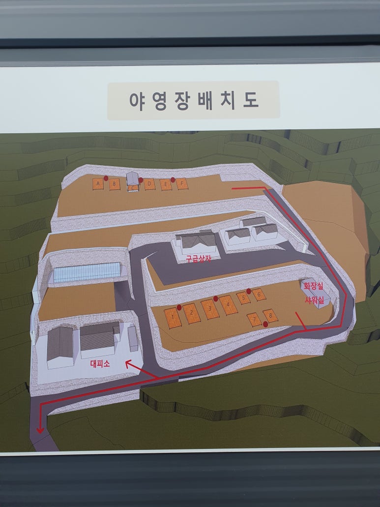 동의보감 캠핑장 이미지