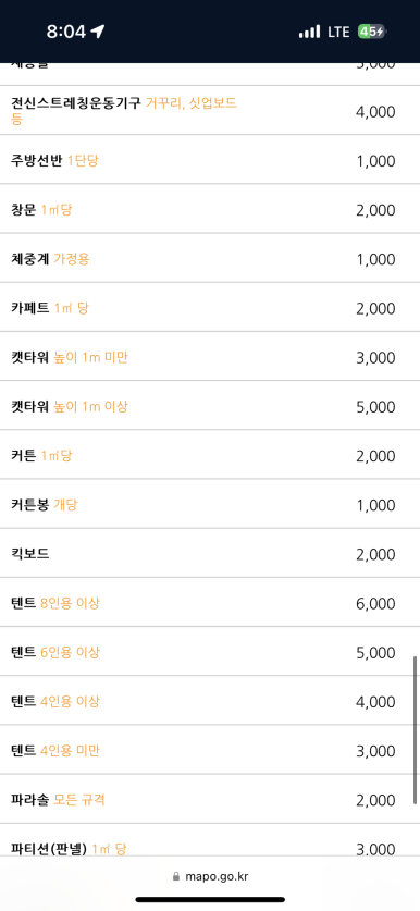 대형생활 이미지