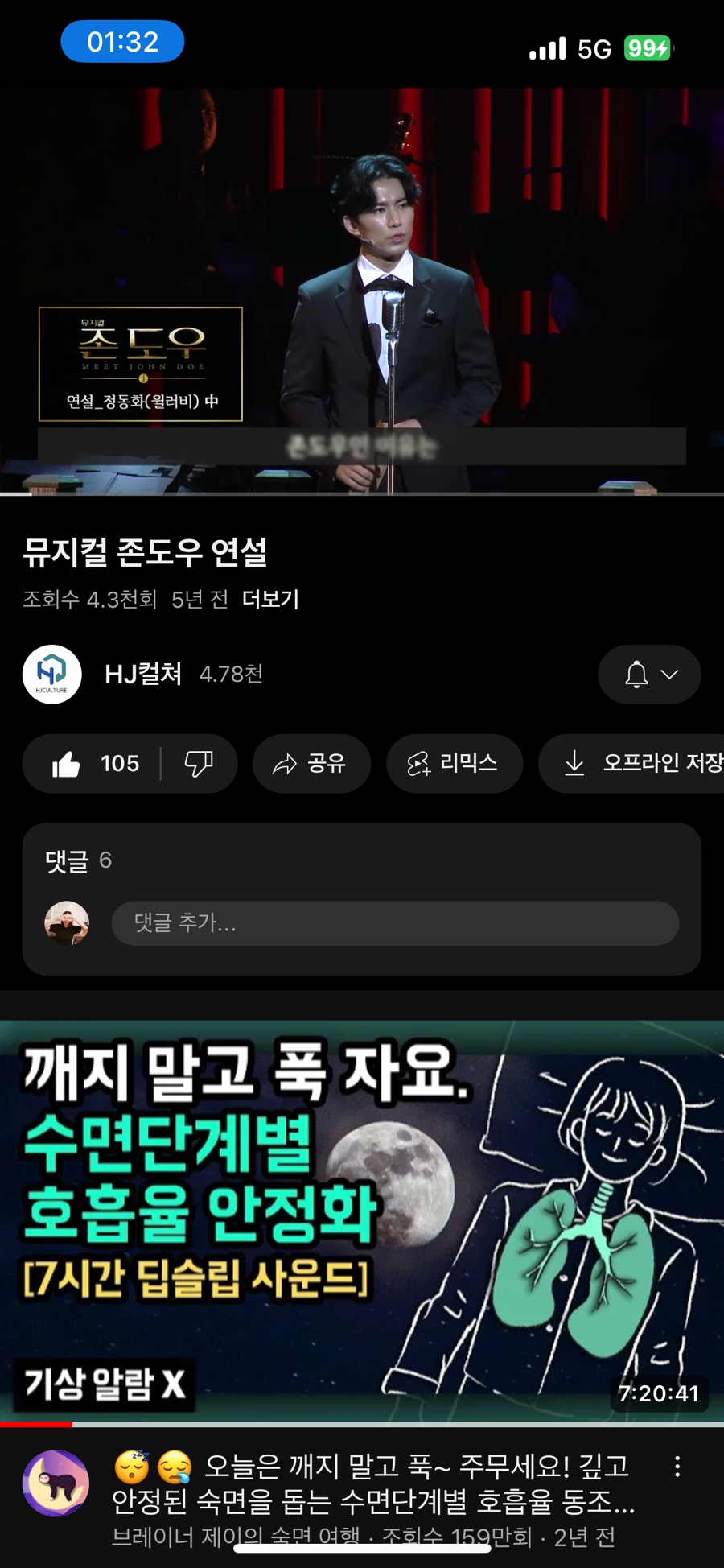 대교떡집 이미지