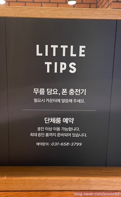 보드게임카페레드버튼평택역점 이미지